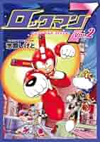 【中古】 ロックマン７ ２/講談社/池原しげと 51+KprShHKL._AC_SY200_QL15_.jpg